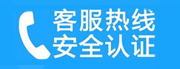 济源家用空调售后电话_家用空调售后维修中心